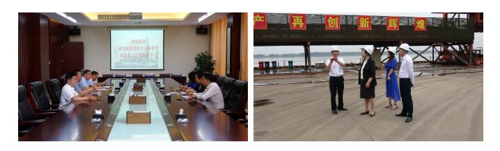 副会长一行莅临公湖北省楚商联合会专职司考察