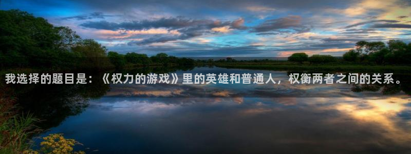 杏宇娱乐平台最新版下载安装