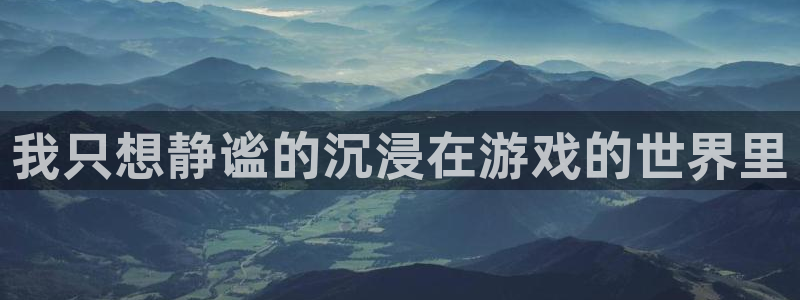杏宇娱乐平台最新版下载苹果手机